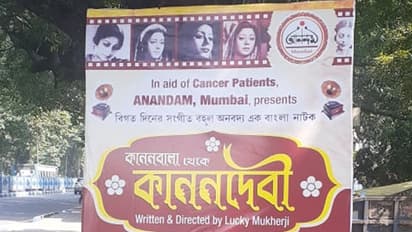 Bangla_Kanan_Devi_Theatre